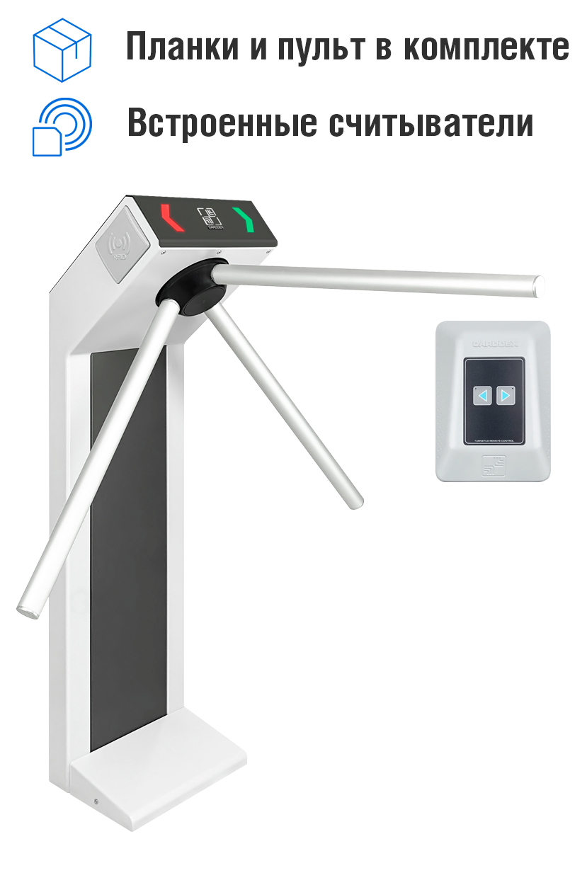 Компактная автономная проходная «STR-01» 