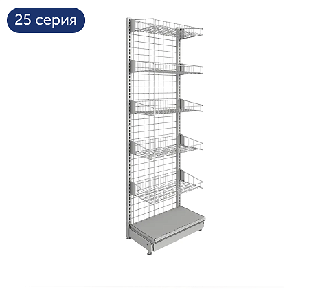 Стеллаж прикассовый с базой 100х300 мм 25 серия 