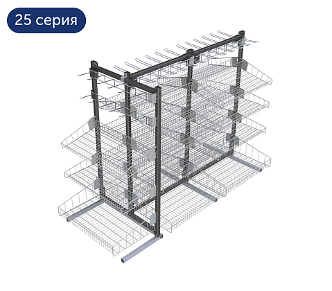 Стеллаж прикассовый островной 700 мм с торцевой секцией 25 серия 